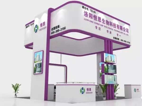 
                                恒恩生物青島展會(huì)（展位號(hào)：T2-91）誠(chéng)邀您前來(lái)參展！
                            
