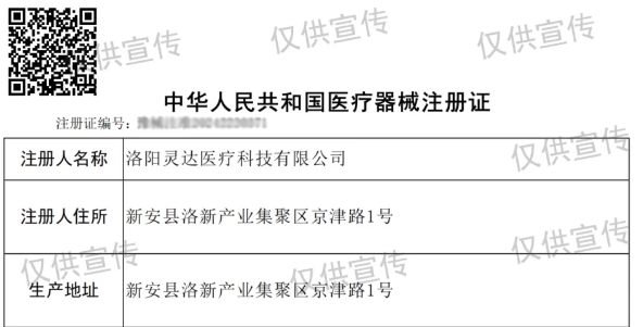 “小、快、準”，恒恩POCT儀器，又一新證！